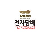 롤로 전자담배