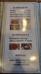 화랑 한우숯불