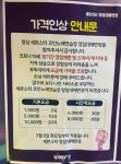 세븐스타코인노래연습장 영일대해변점