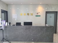 성심치과의원