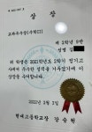 압구정스카이학원
