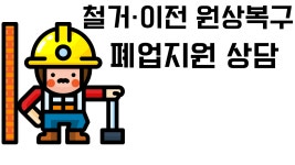 베스트환경산업