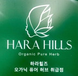 천연헤나&머리염색