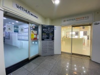 위더스영어수학학원