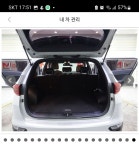 엠브이모터스