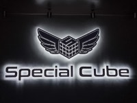 스페셜큐브