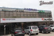 묵향인쇄