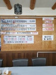 미가게장정식전문점 연수점