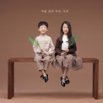 수지패밀리스튜디오