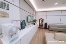 아낌없이주는나무한의원