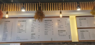 하삼동커피 삼산보람병원점