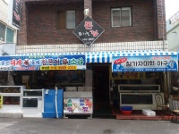 돈튀기는집