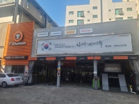 티스테이션 염창점