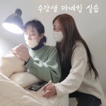 챠밍뷰티끄