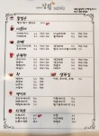 담월