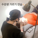 챠밍뷰티끄
