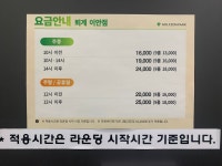 골프존파크 퇴계이안점