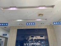 블루핸즈 한근자동차공업