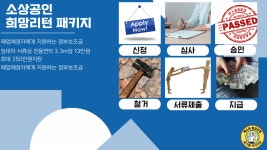 베스트환경산업