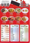 부영루