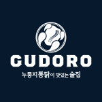 구도로통닭 종각점
