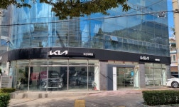 기아 대신대리점