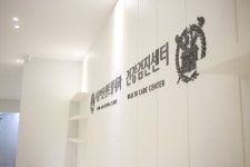 서울아산센트럴내과의원