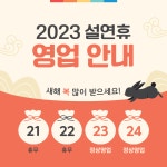 통큰소무한리필 진접점