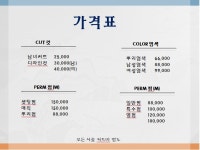 소유헤어