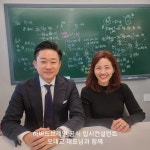하버드브레인 영어학원