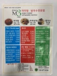 포엠쓰리 신림점