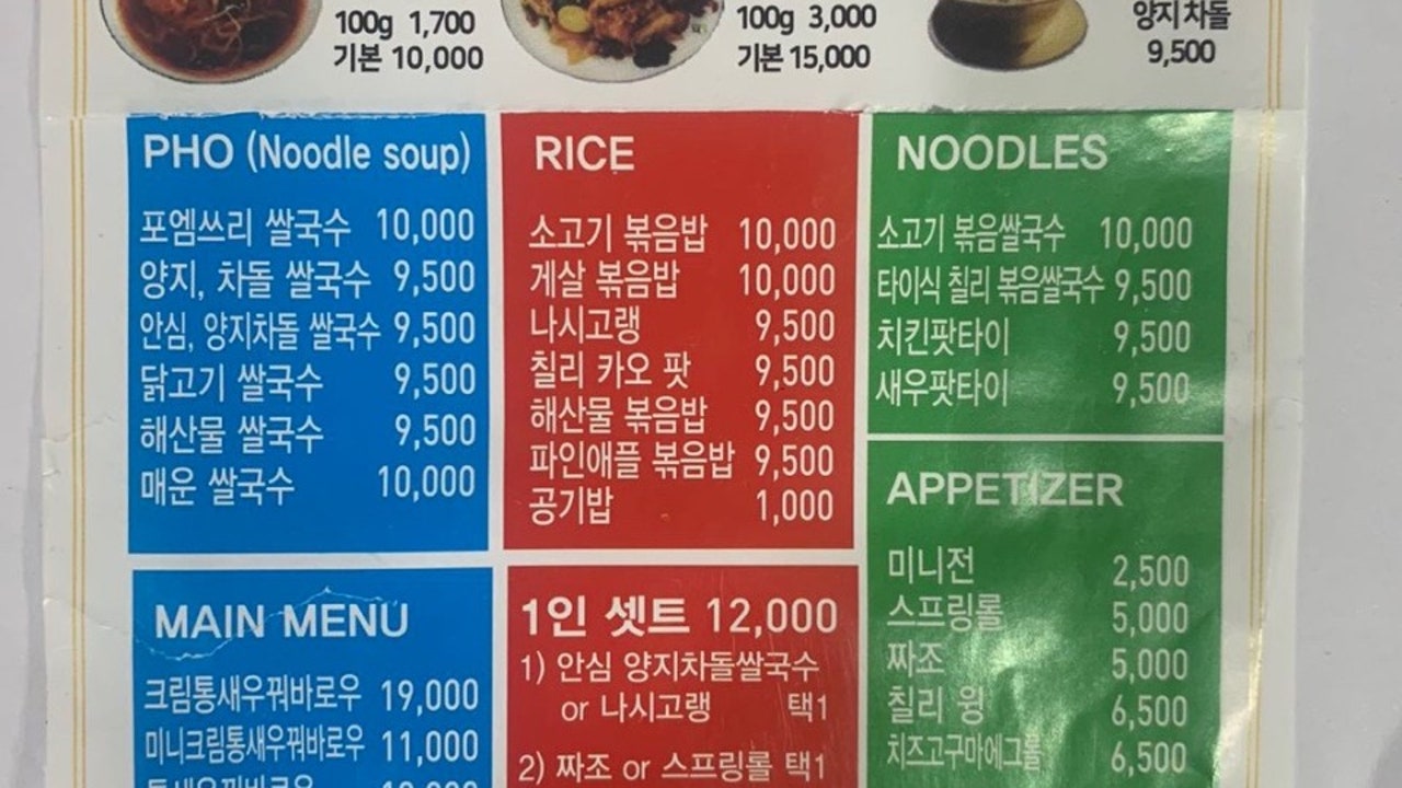 포엠쓰리 신림점