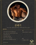 바이탈짐 헬스&PT 내포본점