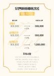 유앤아이 헤어살롱