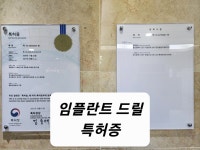 우리치과의원