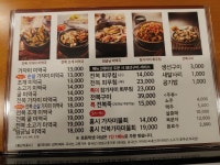 해논미역 본점