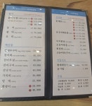 예성강횟집