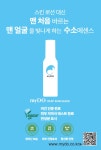 마이도