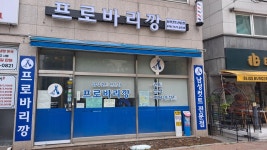 알림광고기획
