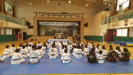 합기도 경무관