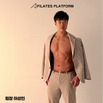 플랫폼PT스튜디오 화명점