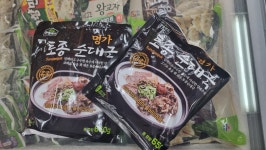 트라웰마트 하단점