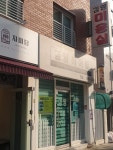 김영헤어필