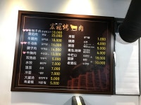 홍복소고기참숯구이