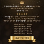 플라토 영어학원