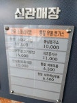 안성하휴게소 한식코너