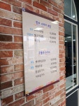 안성하휴게소 한식코너