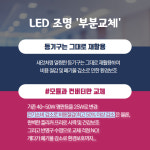 금호이앤지