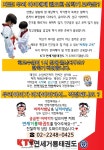 우성거룡체육관