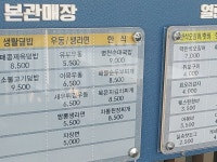 안성하휴게소 한식코너